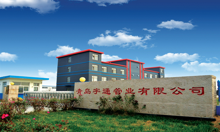 青島宇通管業(yè)有限公司全體員工給大家拜年啦！